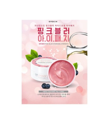Parches hidrogel efecto calmante para los ojos Pink Blur